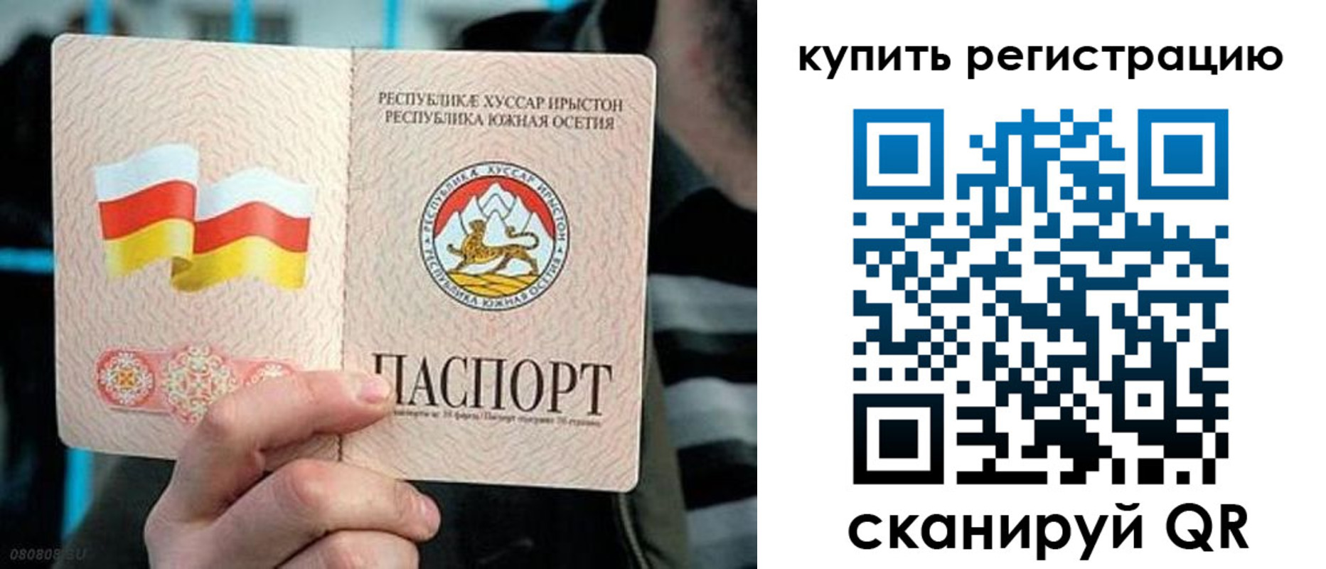 миграционный учет в Новгородской области
