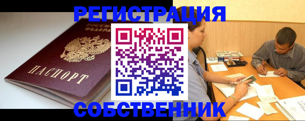 найти адрес прописки в Новгородской области
